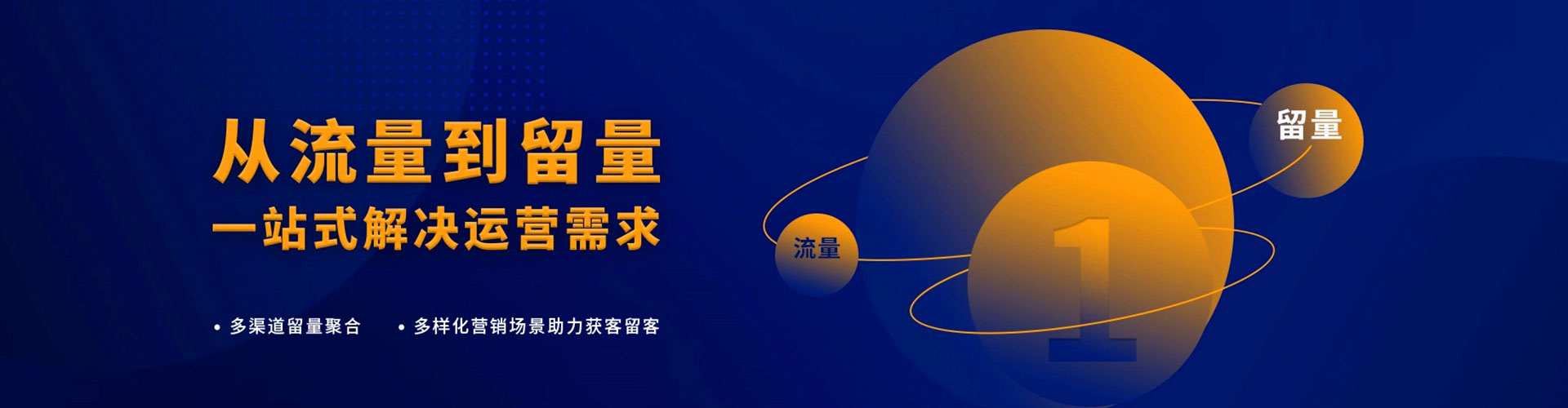桂东百度竞价开户