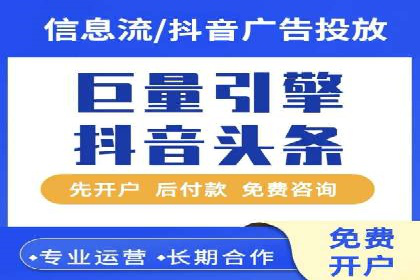 百度推广价格策略：从数据看效果优化