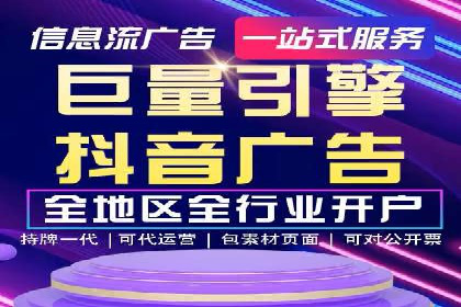 成功案例揭秘：如何有效进行SEM推广