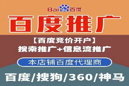 竞价开户经验分享：如何提高转化率